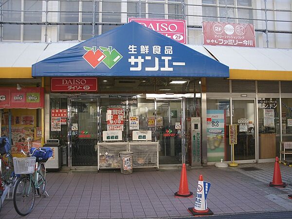 サンエー今川店まで徒歩８分