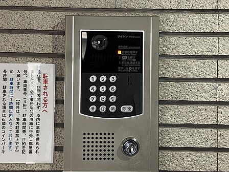 オートロックですので、セキュリティ面も安心ですよ！