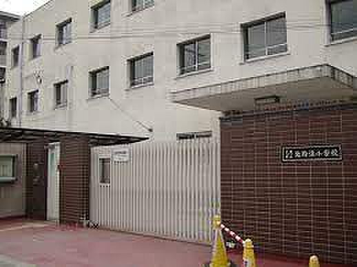 大阪市立北粉浜小学校まで徒歩５分