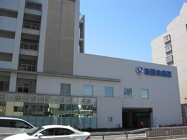 友愛会病院まで徒歩１４分