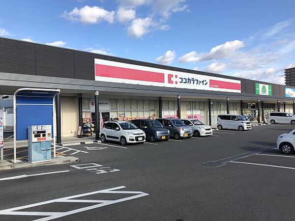 ココカラファインエムズコート光明池店まで徒歩７分