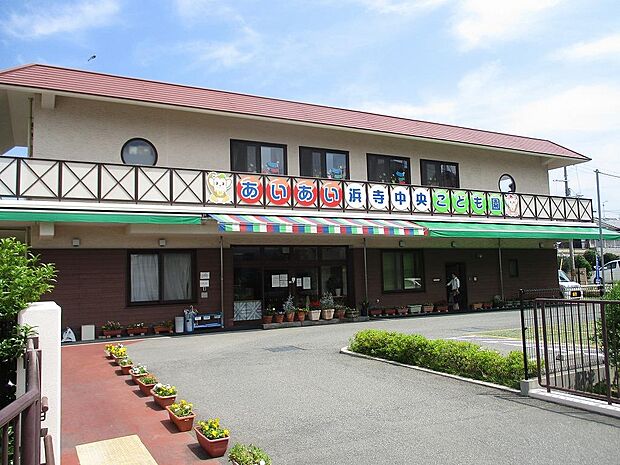 あいあい浜寺中央こども園まで徒歩８分