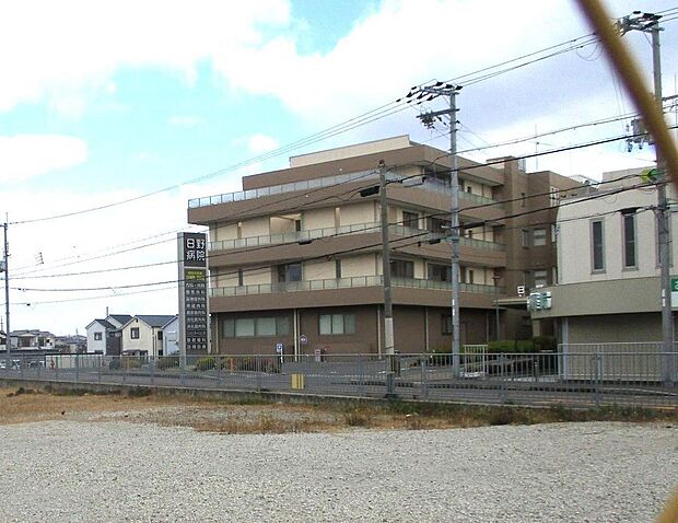 日野病院