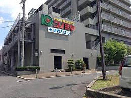 コノミヤ竹城台店まで徒歩17分