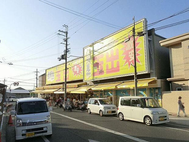 スーパー玉出信太山店店まで徒歩１３分