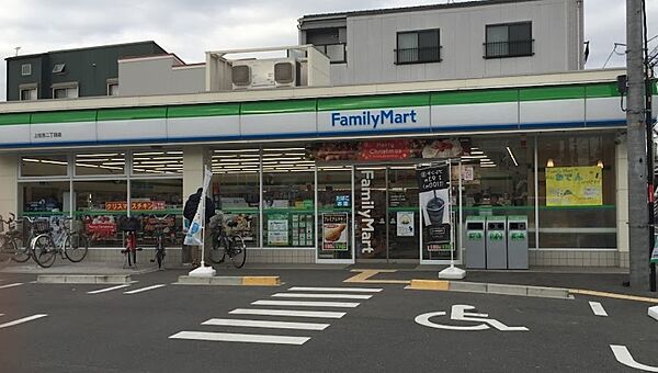 ファミリーマート上住吉２丁目店まで徒歩４分