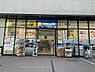 周辺：薬のヒグチ羽衣駅前店まで徒歩１０分
