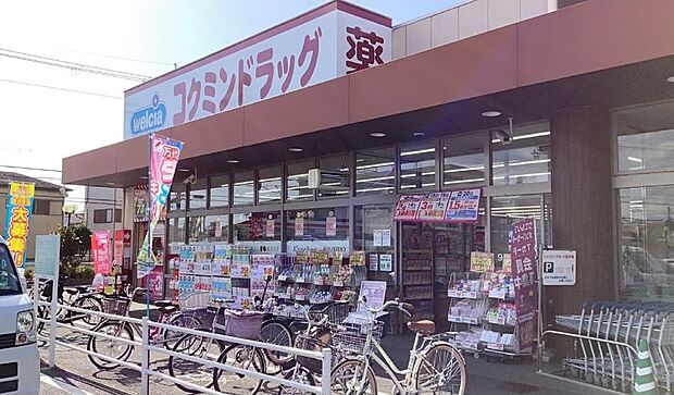 コクミンドラッグ岸和田店まで徒歩１０分