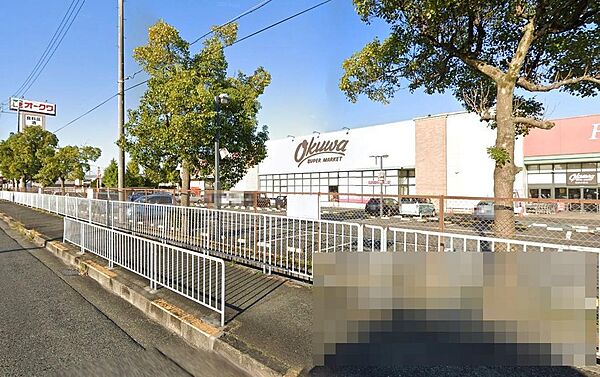 オークワ和泉小田店まで徒歩１９分