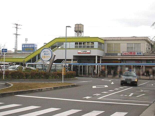 南海高野線「金剛」駅までバス乗車１１分「狭山ニュータウンセンター」停まで徒歩５分