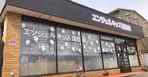 エンジェルキッズ保育園まで徒歩１０分
