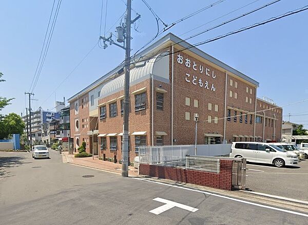 鳳西こども園まで徒歩４分