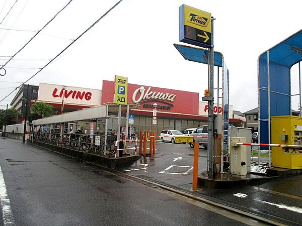 オークワ高石羽衣店