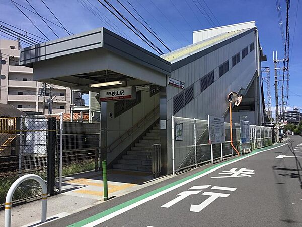 南海高野線「狭山」駅まで徒歩２６分
