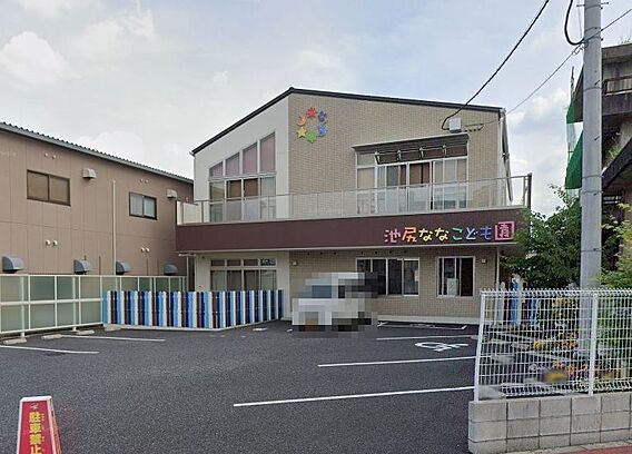 池尻ななこども...