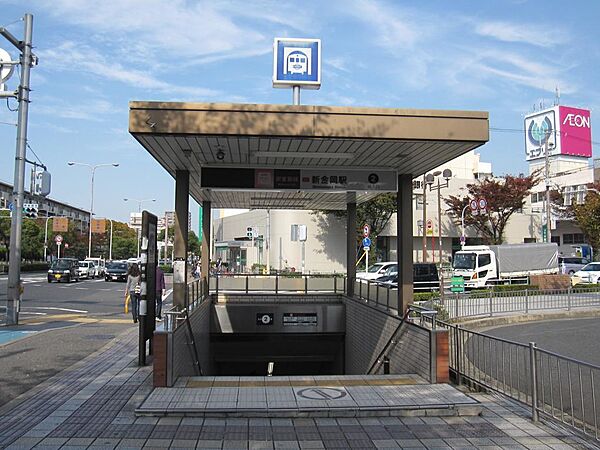大阪メトロ御堂筋線「新金岡」駅まで徒歩１５分
