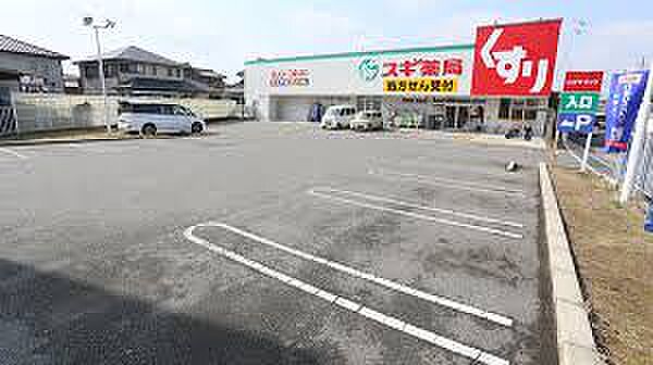 スギ薬局和泉和田店まで徒歩１６分