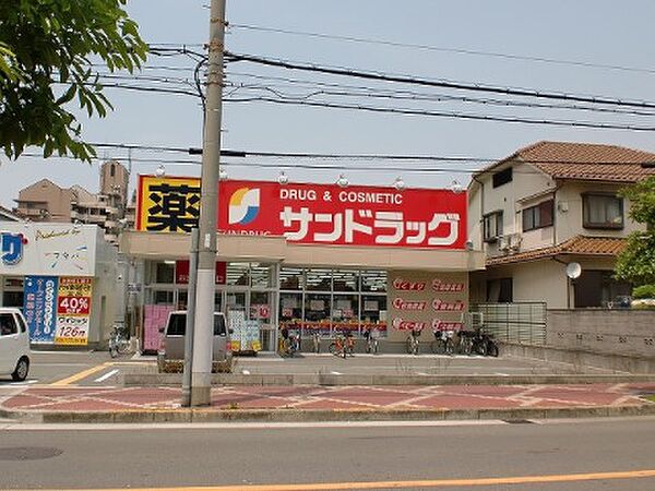 サンドラッグ遠里小野店まで徒歩５分