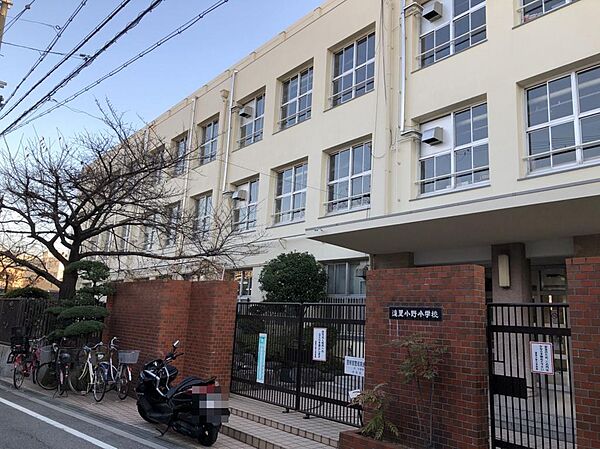大阪市立遠里小野小学校まで徒歩５分