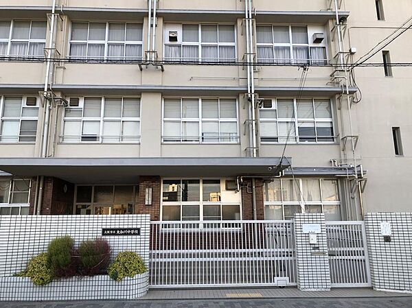大阪市立大和川中学校まで徒歩７分