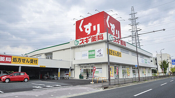 スギ薬局堺長曽根店まで徒歩１３分