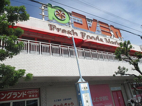 コノミヤ堺東店まで徒歩６分