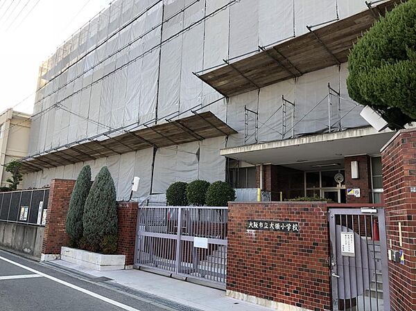 大阪市立大領小学校まで徒歩４分