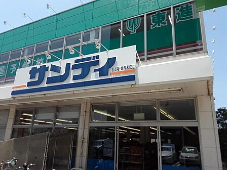 サンディ東岸和田店まで徒歩１０分