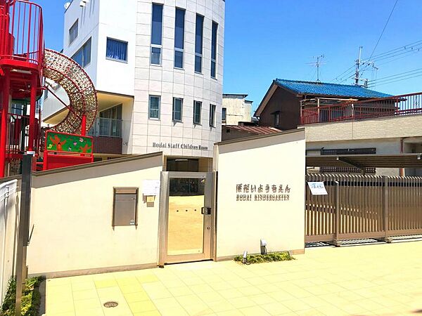 認定こども園菩提幼稚園まで徒歩６分
