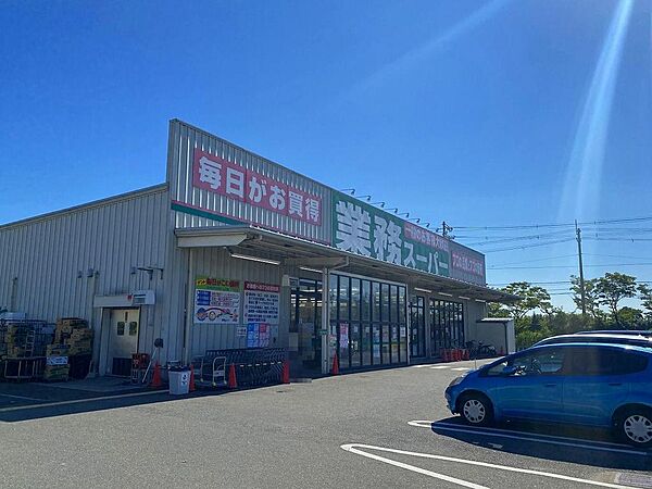 業務スーパー堺美原店