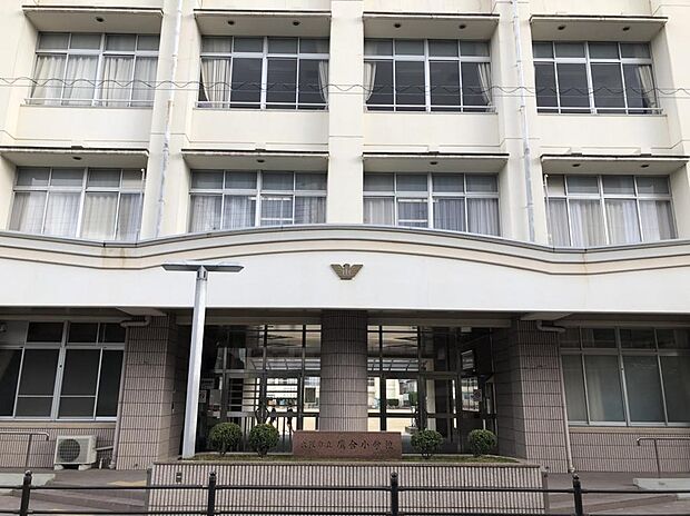 大阪市立鷹合小学校まで徒歩8分