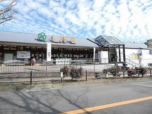 ライフ城山台店まで約751ｍ