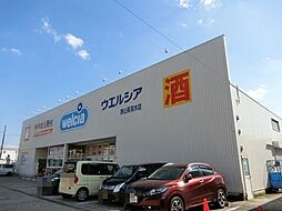 周辺施設の画像