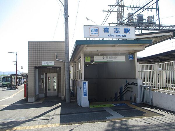 近鉄長野線「喜志」駅までバス９分！バス停まで徒歩５分