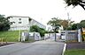 周辺：新檜尾台小学校まで徒歩１１分