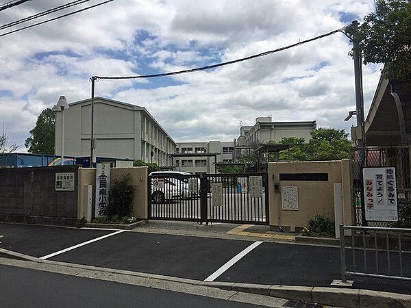 堺市立金岡南小学校まで徒歩１２分