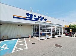 周辺施設の画像