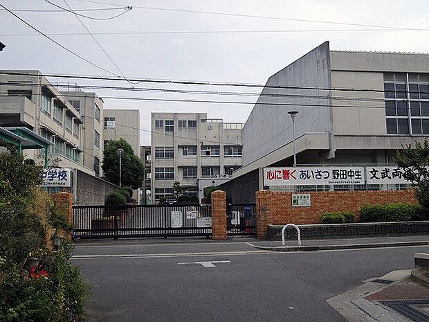 堺市立野田中学校まで徒歩１５分