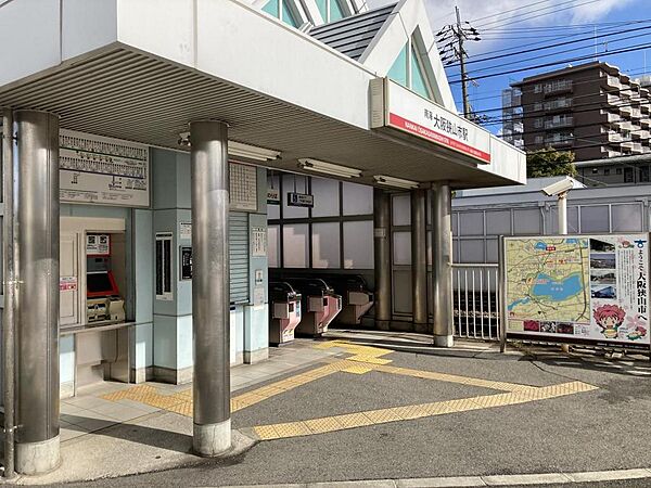 南海高野線「大阪狭山市」駅まで徒歩３分