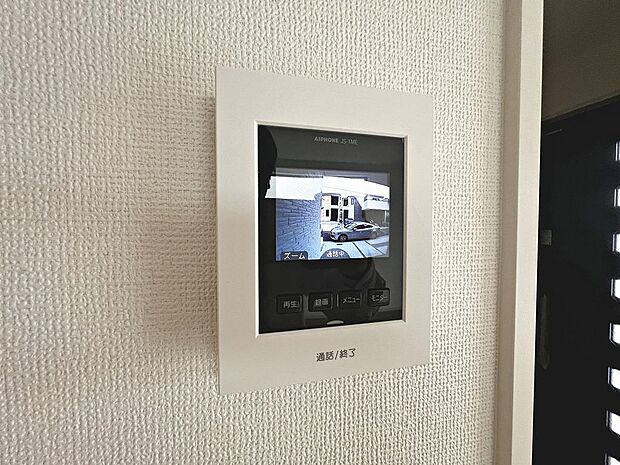 ＴＶモニター付きインターホンですので、突然の来客時にも外の様子が確認できて安心です♪