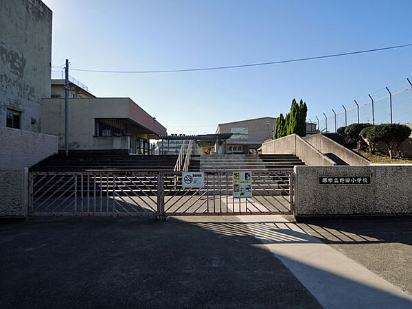 堺市立野田小学校まで徒歩１１分