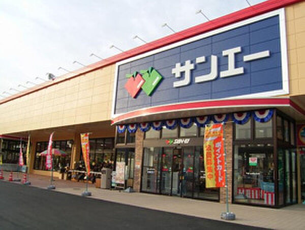 サンエー大美野店まで徒歩１０分