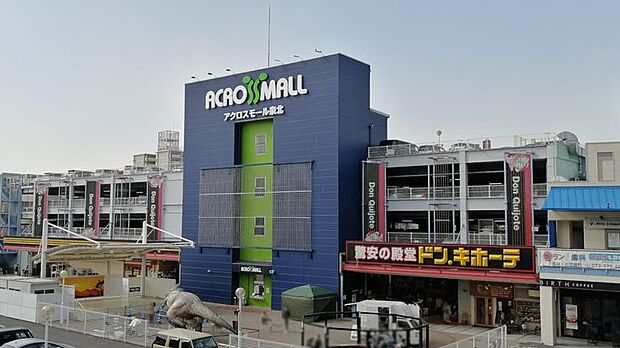 アクロスモール泉北まで徒歩１７分