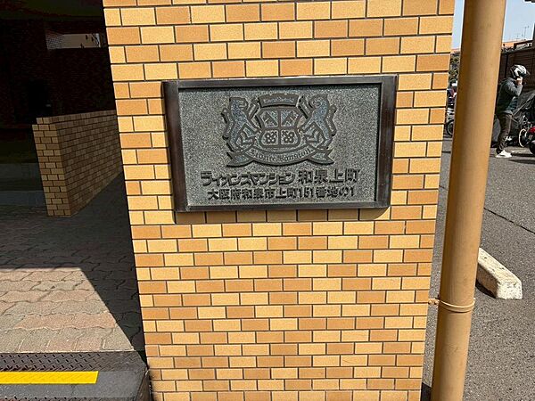 近隣には医療機関も多く安心の生活がおくれます。