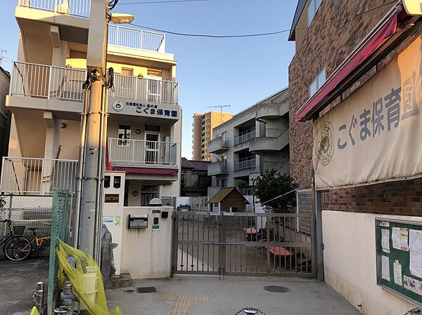 こぐま保育園まで徒歩５分