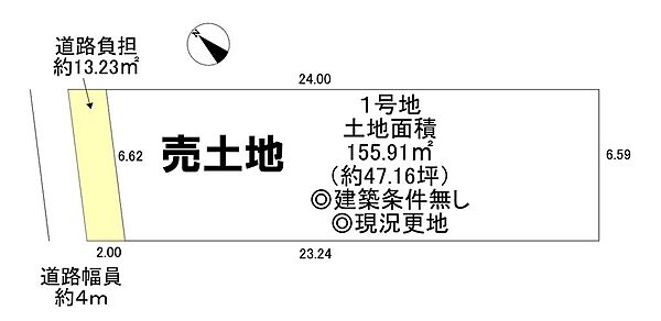 区画図：327002373958