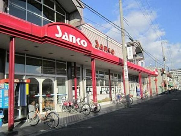 スーパーサンコー瓜破店まで徒歩１０分