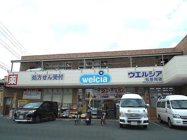 ウエルシア松原岡店まで徒歩１６分