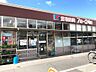 周辺：万代岸和田磯上店