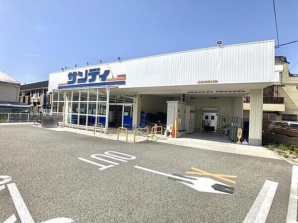 サンディ泉大津森店まで徒歩１０分